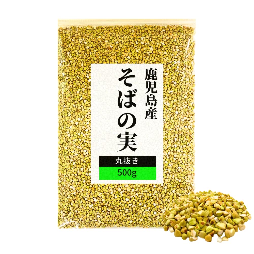 Amazon.co.jp: 美健食彩館 そばの実 500g 国産 鹿児島産 丸抜き むき